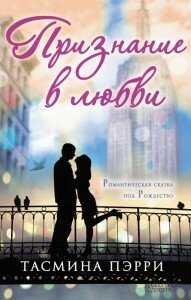 Пєрри