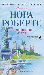 Робертс