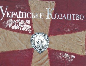 ukrajinske-kozatstvo